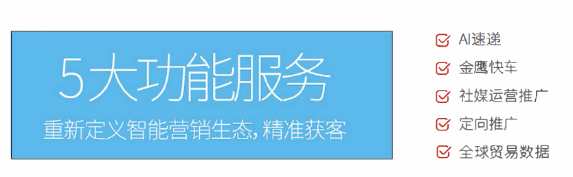 中国制造网河南郑州代理服务中心